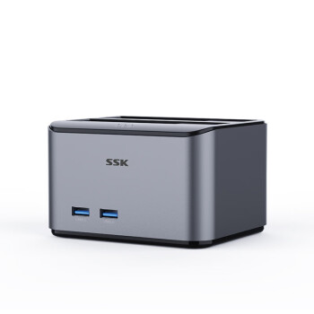 飚王（SSK）金属双盘底座2.5/3.5USB3.0台式笔记本电脑外接SATA机械SSD固态硬盘盒  金属款 DK108