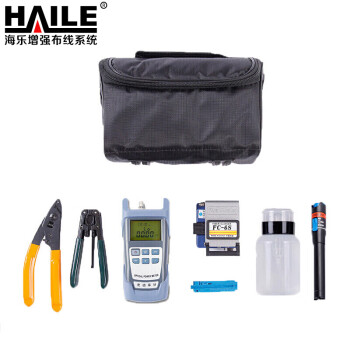 HAILE海乐 HT-01 光纤冷接工具包 光纤熔接机工具套装 光功率计 10公里红光笔 光纤切割刀只可冷接