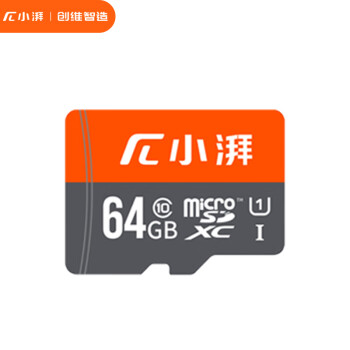 小湃 64GB TF（MicroSD）存储卡  小米360华为海雀创维监控摄像头专用内存卡 至尊高速移动版内存卡 C10