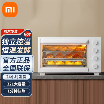 小米（MI） 米家热风循环电烤箱家用32L升大容量多功能自动烘焙小型迷你烤炸一体 米家电烤箱 32L 