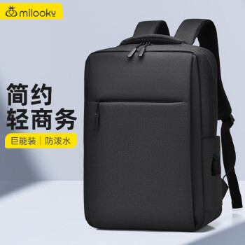Milooky双肩电脑包男女商务出差大容量旅行背包笔记本游戏本书包17.3英寸