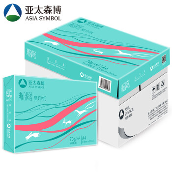 亚太森博 派部落 70g A4 复印纸 500张/包 8包/箱（4000张）