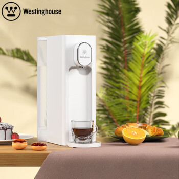 西屋（Westinghouse）即热式饮水机 桌面电水壶 小型台式茶吧机 迷你热水机 WFH20-Y3031 象牙白