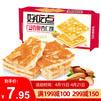 达利园 好吃点 香脆杏仁饼 休闲零食早餐饼干点心 208g（新老包装随机发货）