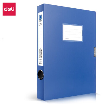 得力5622档案盒(蓝)(12只装)