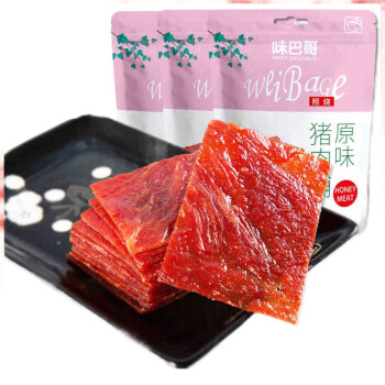 味巴哥猪肉脯靖江特产年味肉脯零食套餐168克原味猪肉脯3袋装