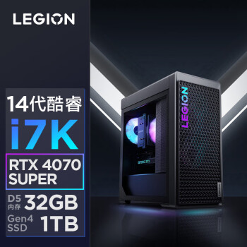 联想（Lenovo）拯救者刃7000K 2024游戏电脑主机(酷睿14代i7-14700KF RTX4070Super 12GB显卡 32G DDR5 1TB SSD)