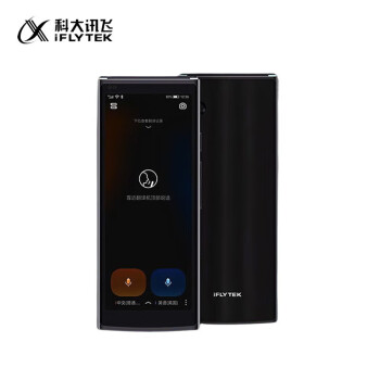 科大讯飞（iFLYTEK）翻译机4.0 多语种离线语音拍照智能翻译器 翻译笔出国旅游口语实时翻译 同声传译器 黑