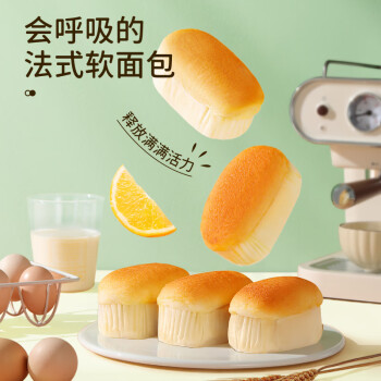 达利园软面包菠萝味360g营养早餐代餐口袋面包网红休闲零食小吃