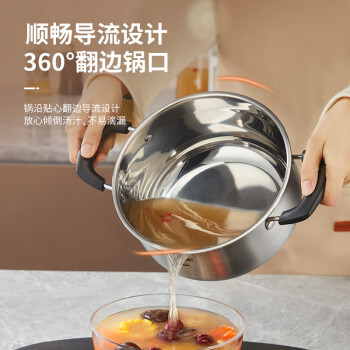 九阳（Joyoung）汤锅316L不锈钢煮面锅小奶锅辅食锅炖煲汤锅20cm小涮锅CT533(GB)