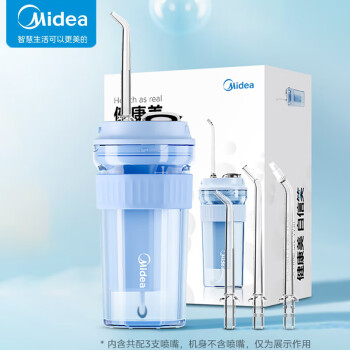 美的（Midea）冲牙器 洗牙器 便携冲牙器 去除牙垢牙齿清洁洗牙器美牙仪生日礼物 奶茶杯 CL2 海盐蓝