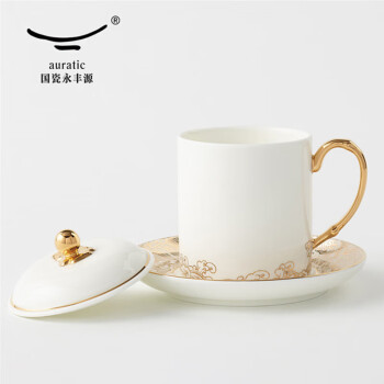 永丰源（auratic）海上明珠 家用三件套黄金会议杯 陶瓷茶杯水杯盖杯办公杯350m