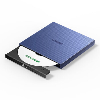 绿联 8倍速 USB外置光驱 DVD刻录机 移动光驱 光驱外置刻录一体 