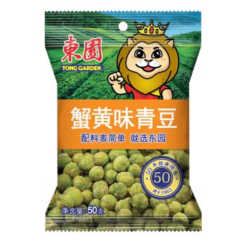 东园泰国进口零食青豆豌豆蟹黄味50g袋装炒货坚果小零食独立包装