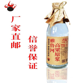 雅鲁河高粱原浆酒350ml12瓶38度一箱内蒙古呼伦贝尔草原特产厂家直邮