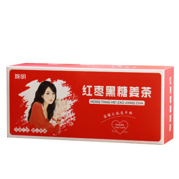 婉明 红枣黑糖姜茶组合茶150g/盒 红玫瑰姜丝红枣枸杞 5盒起售