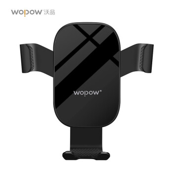 沃品（WOPOW） VB11 重力感应车载支架 黑色