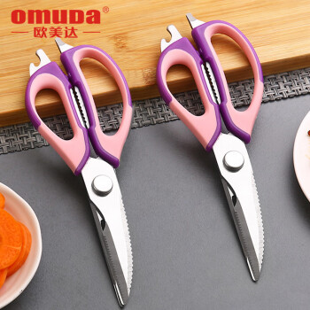 欧美达（omuDa）多功能厨房剪刀家用杀鱼专用剪鸡骨烤肉神器不锈钢强力剪子JD002