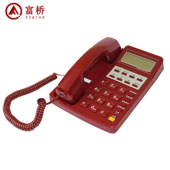 FUQIAO富桥HCD28(3)P/TSD政务话机 保密电话座机 红色