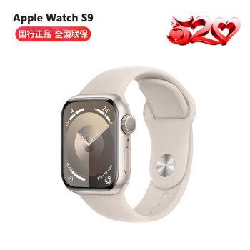 Apple Watch Series 9苹果智能手表GPS款41毫米星光色运动表带M/L 智能手表 电话手表 健康手表 S9 