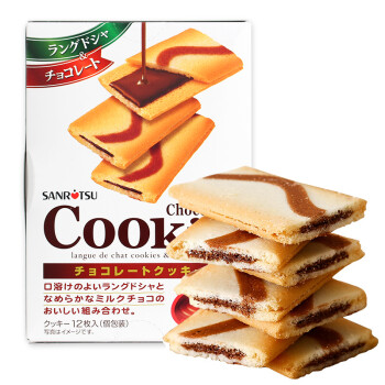 日本进口 三立(Sanritsu) 黑巧克力夹心饼干盒装12枚 92.4g 休闲零食