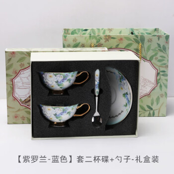 骏十七DH 欧式咖啡杯套装下午茶茶具【紫罗兰-蓝色】套二杯碟配匙礼盒装