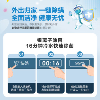 海信（Hisense）波轮洗衣机全自动 10公斤大容量玻璃盖板银离子除菌 羽绒洗一体机身HB100DG59以旧换新