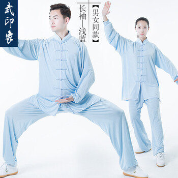 太极服女春夏季牛奶丝太极拳练功服新款飘逸高端太极表演服武印象长袖