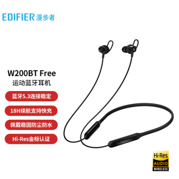 漫步者（EDIFIER）W200BT Free 颈挂式无线运动蓝牙耳机 蓝牙5.3 手机耳机 通话降噪耳机  黑色