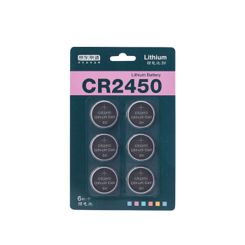 京东京造 CR2450纽扣电池6粒装 3V锂电池 适用汽车钥匙手表遥控器