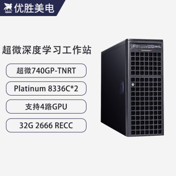 优胜美电740GP-TNRT/RTX3090深度学习4路GPU服务器AI人工智能机器学习训练电脑组装台式工作站主机