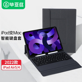 毕亚兹 适用2022/2020款无线蓝牙键盘轻薄皮套iPad air4/5保护套10.9英寸保护套全包多角度调节PB252