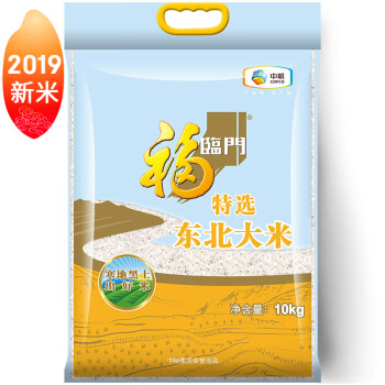 2019年新米上市 福临门 特选东北大米 粳米 中粮出品 10kg,降价幅度7.2%