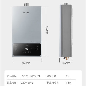 Haotaitai油烟机顶侧双吸抽油烟机烟灶套装DG803S吸油烟机+2199-TJ5.2KW猛火燃气灶-天然气+HX213热水器