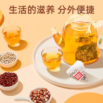 贡苑红豆薏米茶25包赤小豆薏米芡实茯苓祛健湿气脾肥去除减搭菊花茶  