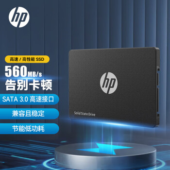HP惠普 1920GB SSD固态硬盘 SATA3.0接口 S650系列 台式机/笔记本电脑战66/99升级