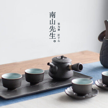 南山先生创意家用4人陶瓷茶具套装 弦音一壶四杯+茶盘