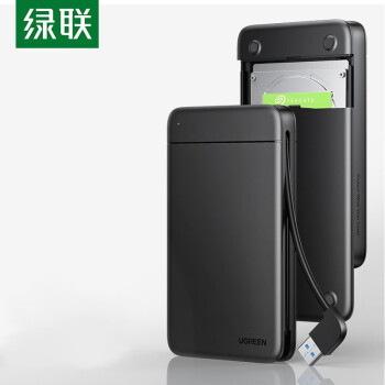 绿联（UGREEN）USB移动硬盘盒2.5英寸 SATA串口 USB3.0 外置固态机械ssd硬盘壳子 USB款 CM352 80555