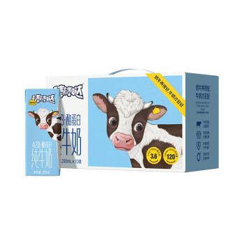 认养一头牛棒棒哒A2β-酪蛋白全脂纯牛奶 儿童奶 200ml*10盒 送礼 一提装