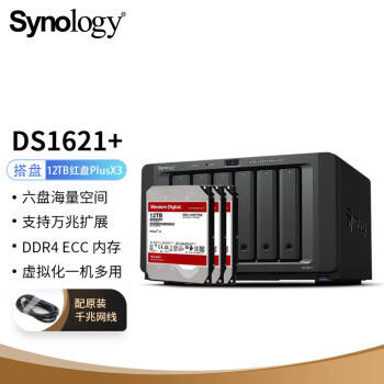 群晖（Synology）DS1621+ 搭配3块西数(WD) 12TB 红盘Plus WD120EFBX硬盘 套装
