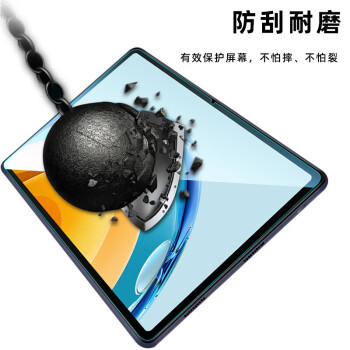 毕亚兹 【两片装】适用2023款华为MatePad SE 10.4英寸平板电脑保护膜 透亮耐磨防刮全屏高清钢化膜PM196