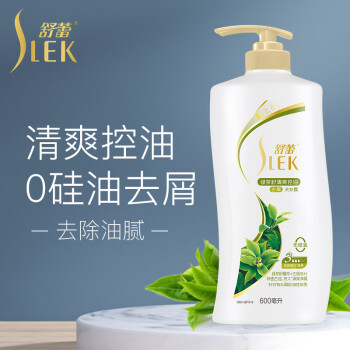 slek舒蕾绿茶籽清爽控油去屑洗发露600ml