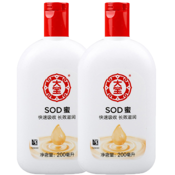 大宝 SOD蜜200ml双支套装 冬季必囤乳液面霜补水保湿焕活