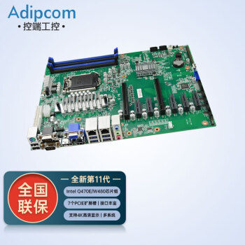 控端（adipcom）KD-1503-01 工控主板7个PCIE工业电脑服务器ATX主板支持酷睿10/11代