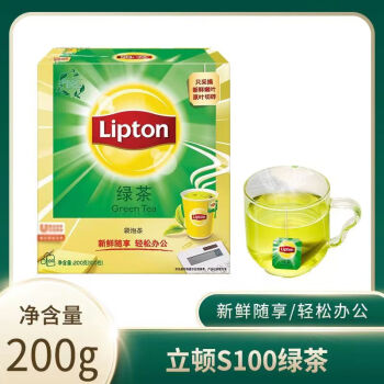 立顿新日期茶叶S100绿茶2g*100包/盒 双囊袋泡茶奶茶原料办公室下午茶