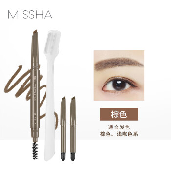 谜尚（MISSHA）自动美眉笔套装（棕色）0.26g（自动防水防汗）礼物送女友