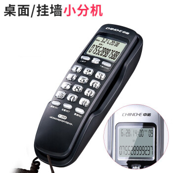 中诺C259电话机座机固定电话桌壁两用来电号码翻查回拨删除功能 黑色HCD6338P/TSDL系列