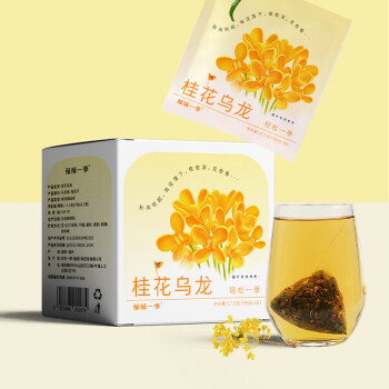 茶茶一季桂花乌龙袋泡茶2.5g*7泡