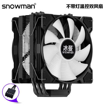 冰曼 SNOWMAN6热管CPU散热器低音风扇2011风冷X99电脑12代1700AMD1150回流焊