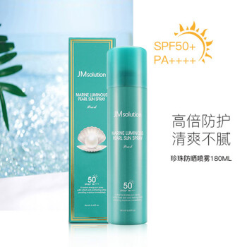 JMsolution肌司研海洋珍珠全身防晒喷雾SPF50+ 180ml/瓶 水润防晒